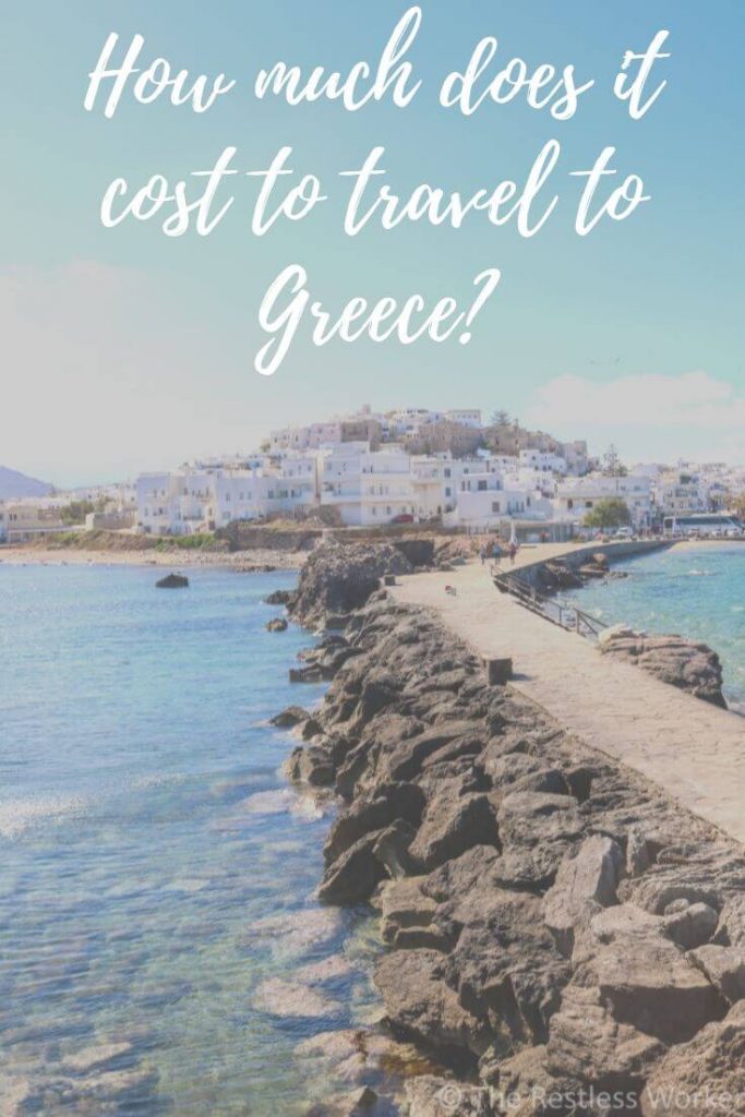 How much does it cost to travel to Greece