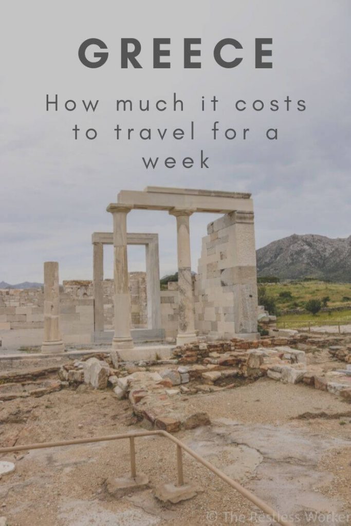 How much does it cost to travel to Greece